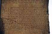 Cuneiform. Persepolis. Iran.