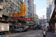 Nathan road. Hong Kong.