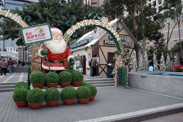 Christmas clelebration. Hong Kong.