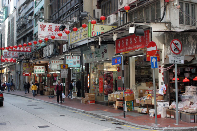 Street. Hong Kong.