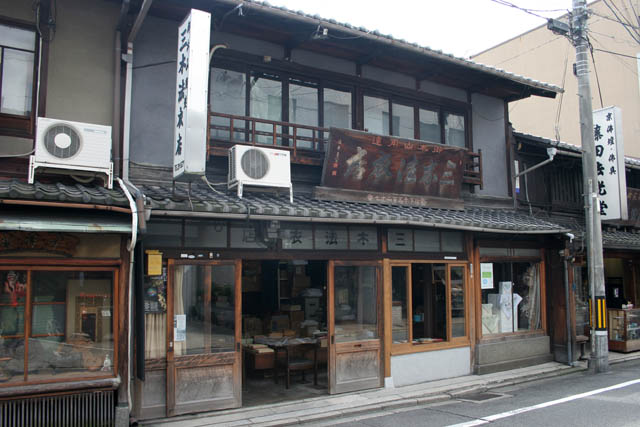 Kyoto - one of the most interesting cities at Japan. Japan.