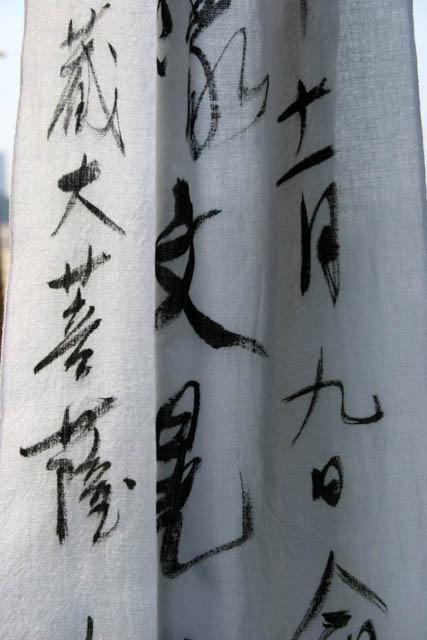 Kanazawa town. Japan.