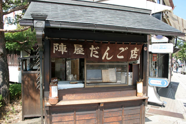 Snack street vendor. Takayama town. Japan.