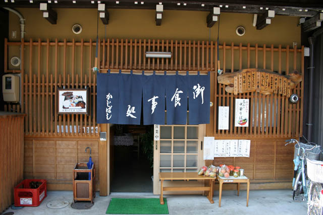 Takayama town. Japan.