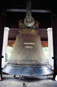 Mingun Bell. Myanmar (Burma).