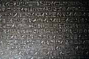 Hieroglyphs - letters of old Egypt. Egypt.