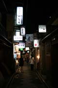 Night street at Gion district, Kyoto. Japan.