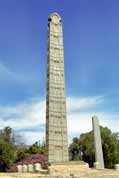 King Ezana's Stele. Aksum. Ethiopia.