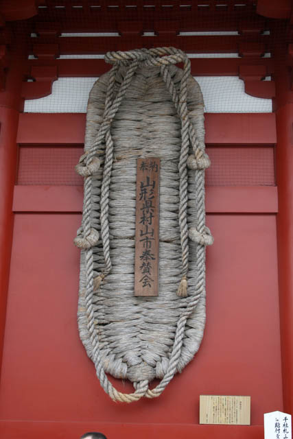Senso-ji temple at Asakusa district, Tokyo. Japan.